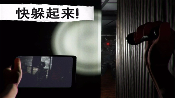 午夜机器人凶案游戏绿色版图1