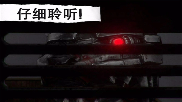 午夜机器人凶案游戏绿色版图3