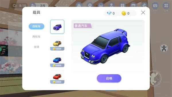 樱之次元手机最新版截图2
