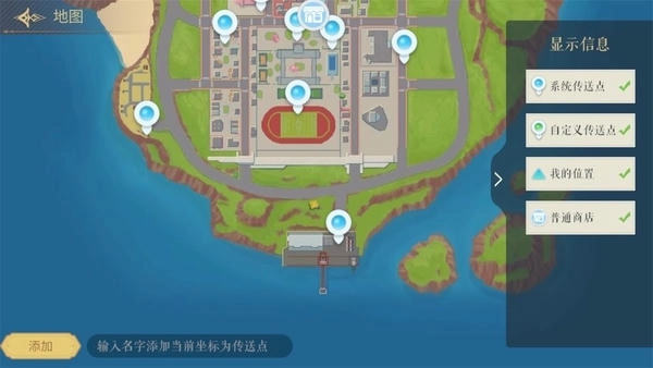 樱之次元手机最新版截图3
