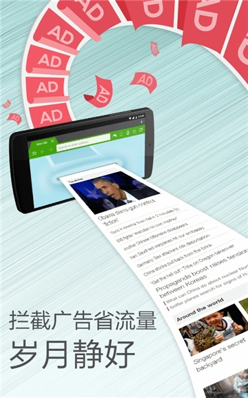DH浏览器直装版图2
