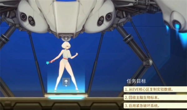 异形探索eve汉化版图3