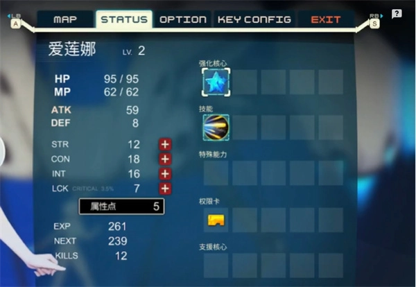 异形探索eve汉化版图4