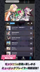 MoNSONI最新免费版图4