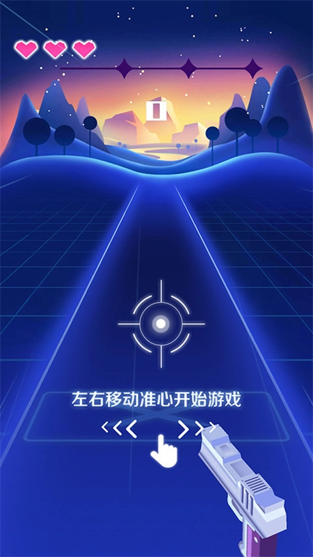 子弹节奏2游戏正版图4