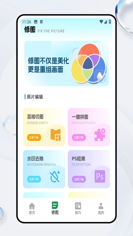 胶片滤镜大师无广告版图1