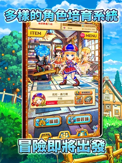 白猫计划游戏正版图2