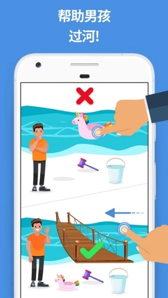 脑力测试手机免费版图2