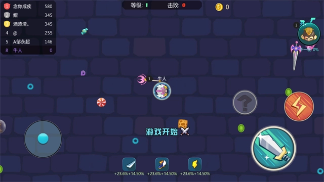 刀剑大作战普通版图1
