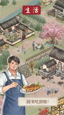 果园丰收最新版图5