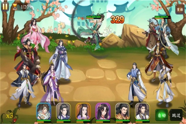 七境官方正版图5