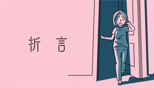 《折言》这款互动视觉小说销量已超10万  移动端及NS2平台上线在即