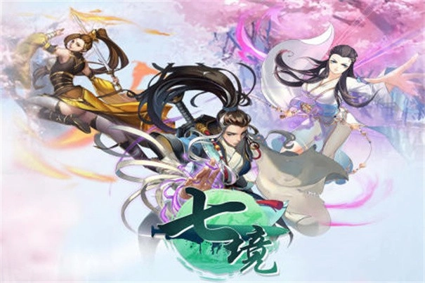 七境官方正版图2