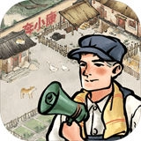 果园丰收最新版