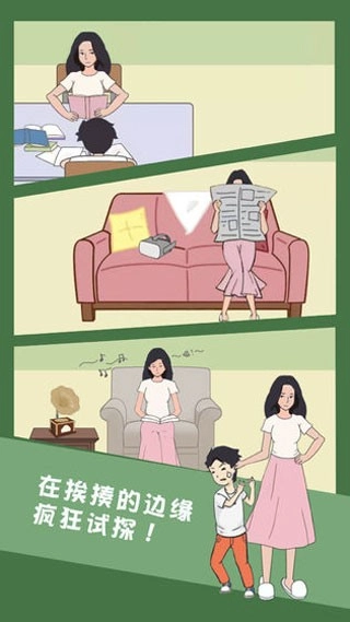 孩子去哪野了游戏最新版图2