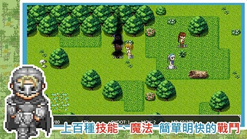异世界旅行商人物语汉化版图3