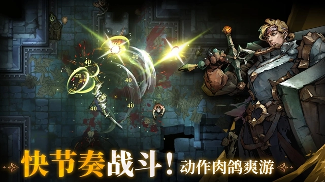 深渊之影最新免费版图1