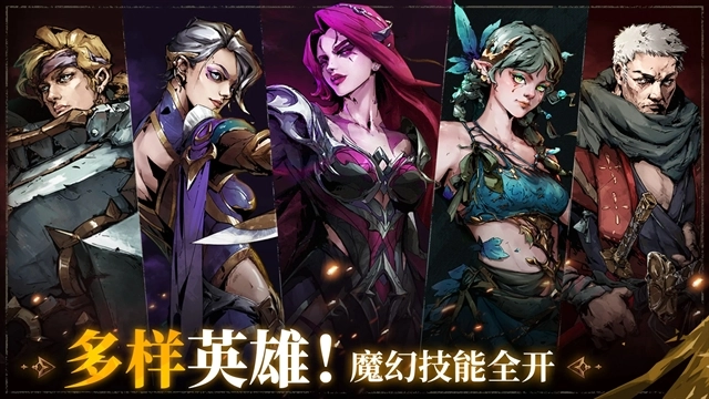 深渊之影最新免费版图3