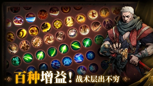 深渊之影最新免费版图2