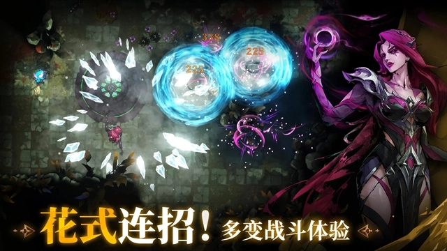 深渊之影最新免费版图5
