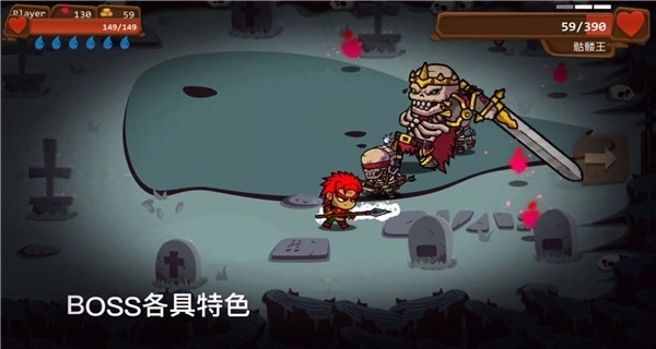 一命通关游戏无广告版图3