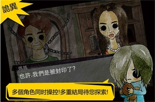 被错过的天堂汉化版图1