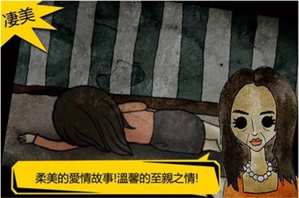 被错过的天堂汉化版图3