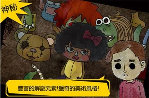 被错过的天堂汉化版图2