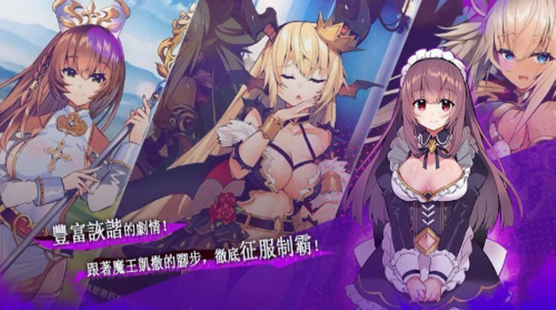 天下布魔原版图3