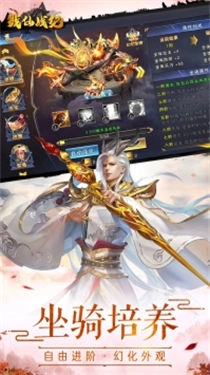 武侠群侠传游戏纯净最新版图2