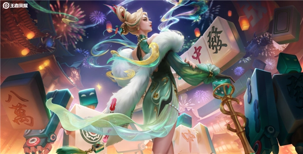 《王者荣耀》新6元秒杀皮肤上线：米莱狄穿旗袍打麻将登场