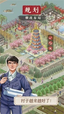 果园丰收最新版图6