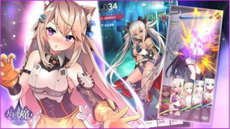 天下布魔原版图1