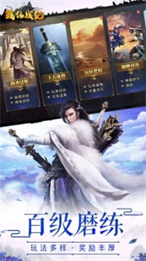 武侠群侠传游戏纯净最新版图1