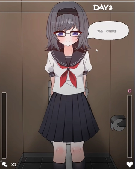 安静的同学水无月手机免费版图1