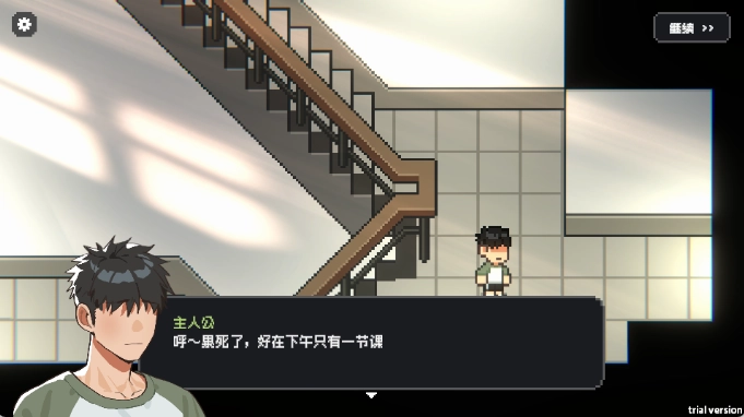 NapAfterTheGame手机最新版图3