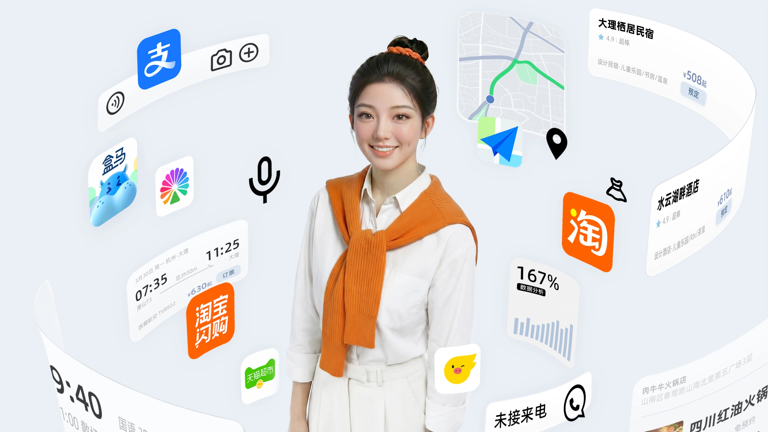 刚刚新鲜出炉！阿里小酒窝上线啦，这颜值水平你会给出多少分？