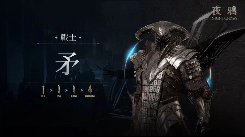 夜鸦国际服直装版图1