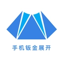 钣金展开直装版