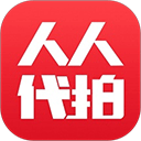 人人代拍安卓版