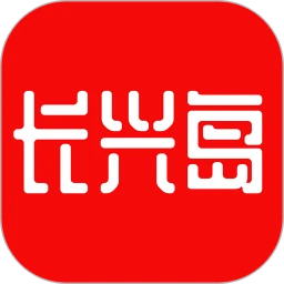 长兴岛生活网免费版