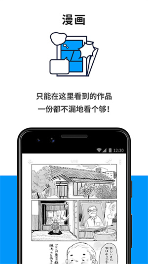 pixiv官方最新版图1