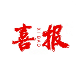 喜报编辑器手机版