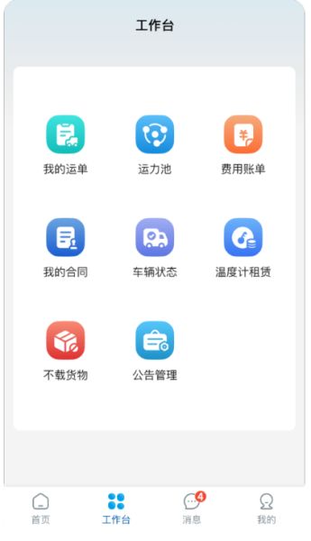 鲜悦达免费原版图2
