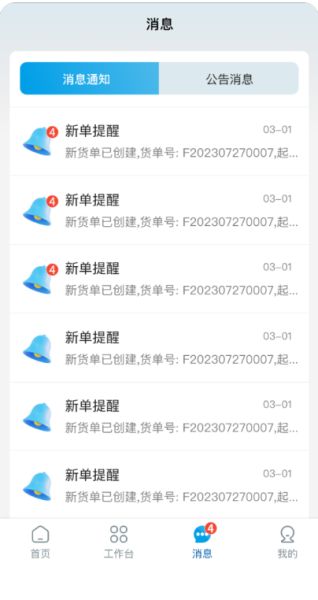 鲜悦达免费原版图3