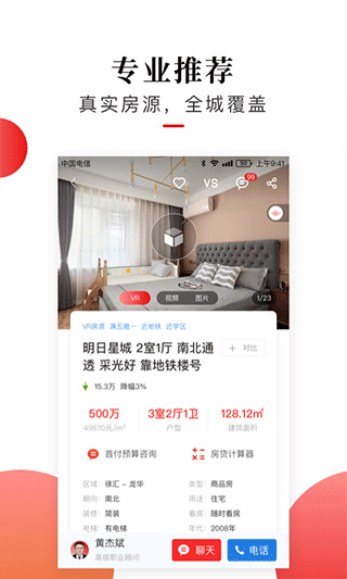 太屋网手机最新版图1