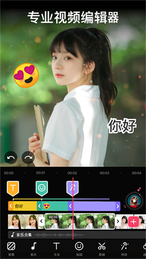 VideoGuru官方最新版图3