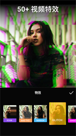 VideoGuru官方最新版图1