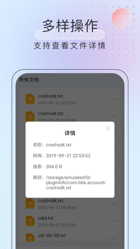 黑马优化卫士截图0