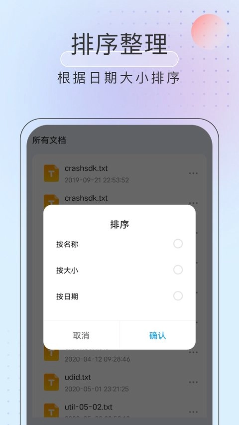 黑马优化卫士截图2